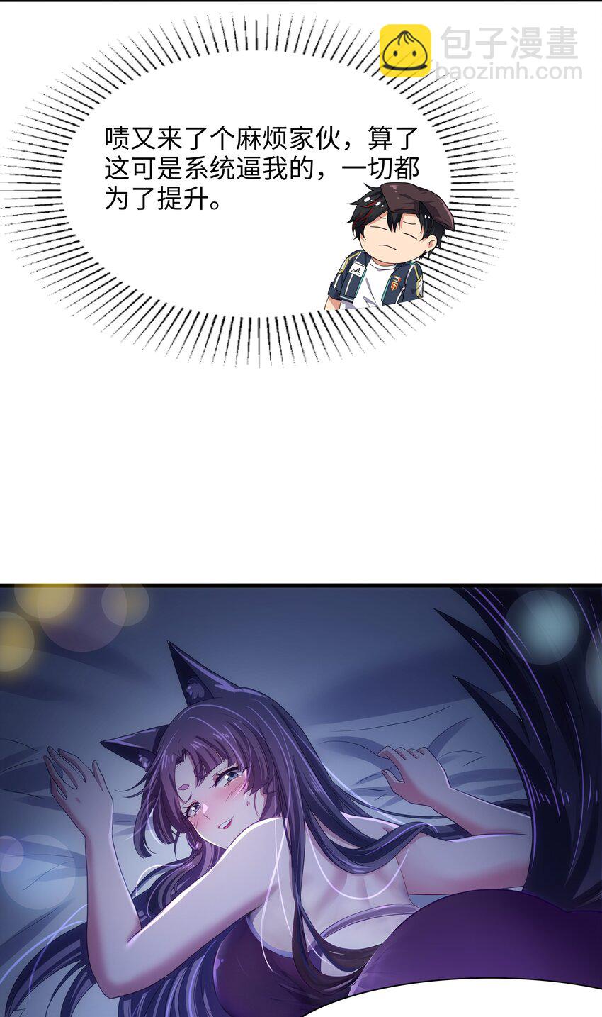 044 真正的合体-第45话