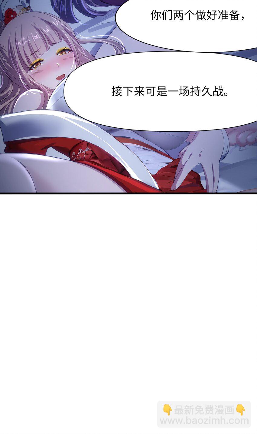 044 真正的合体-第45话