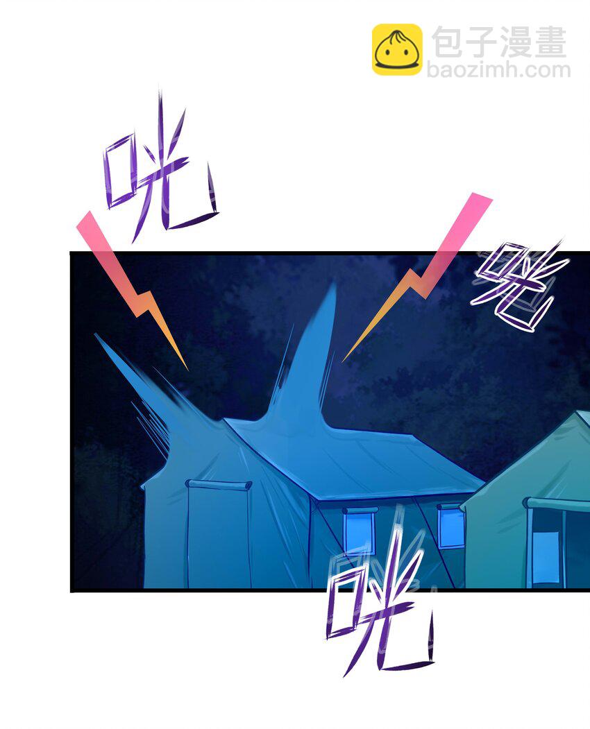 044 真正的合体-第45话