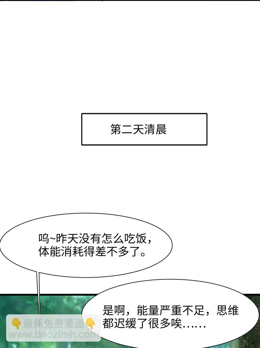 044 真正的合体-第45话