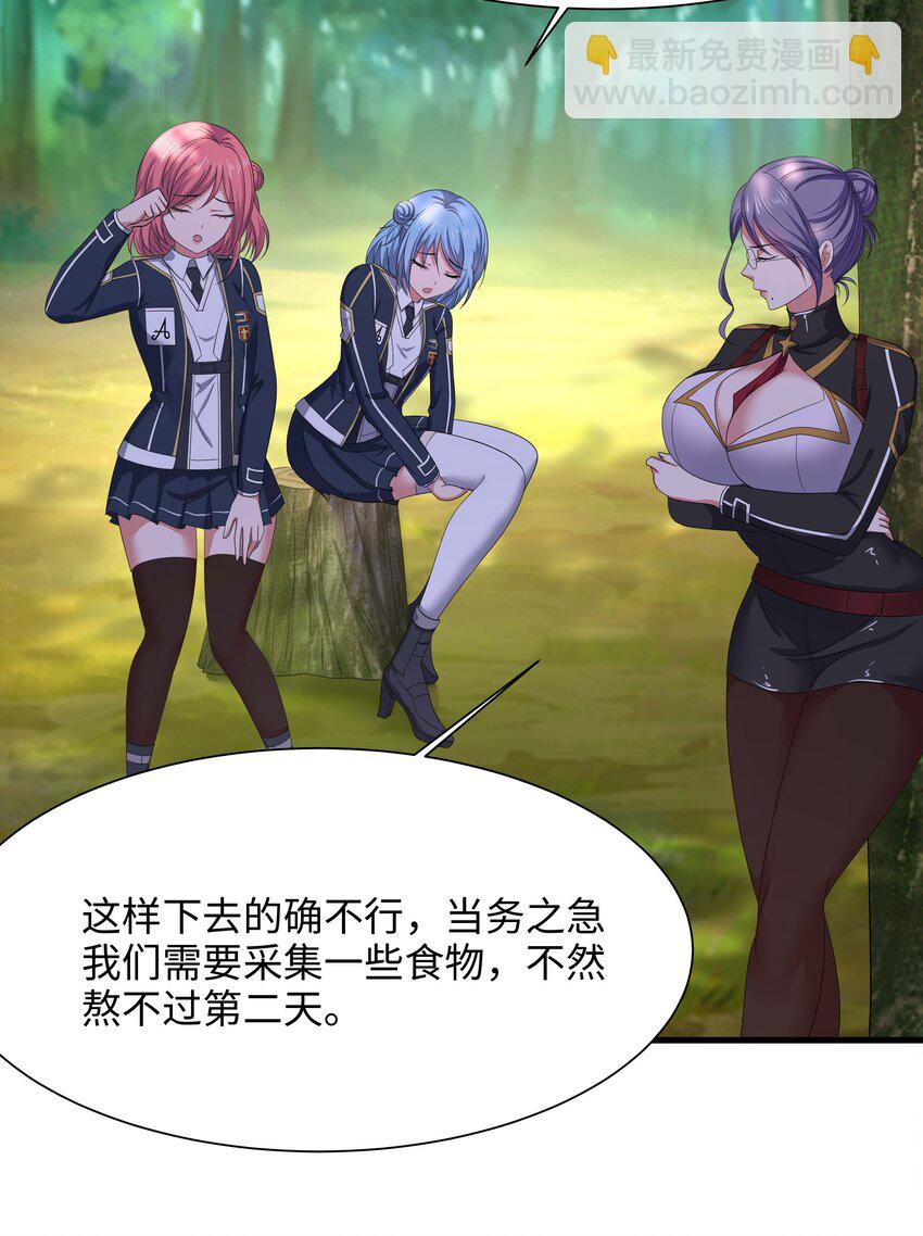 044 真正的合体-第45话