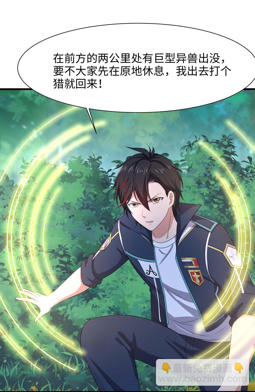 044 真正的合体-第45话