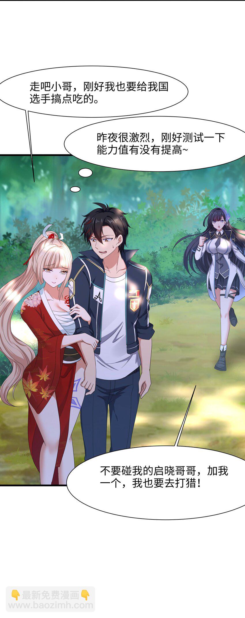 044 真正的合体-第45话