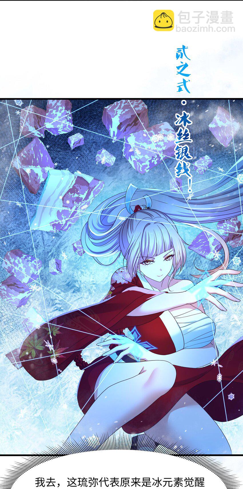 044 真正的合体-第45话