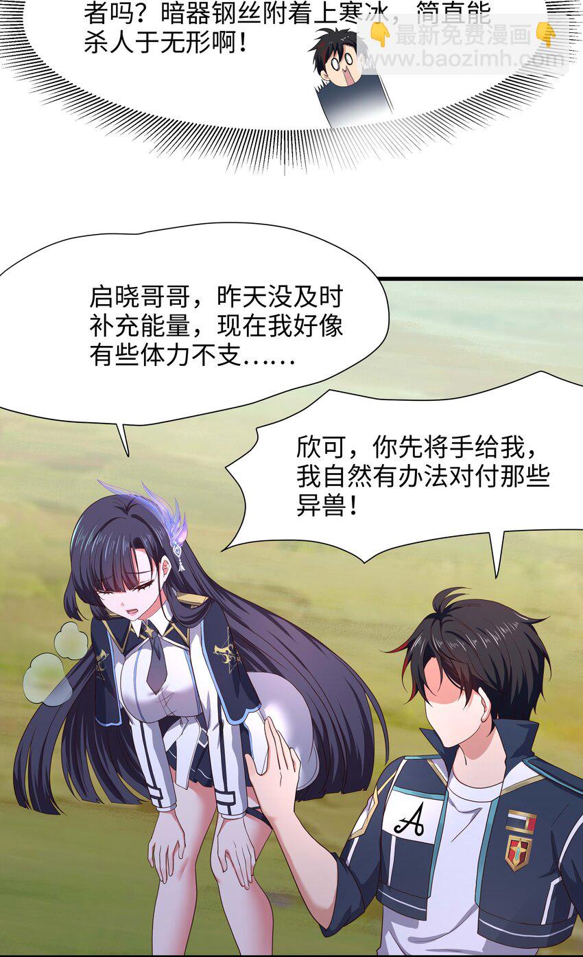 044 真正的合体-第45话