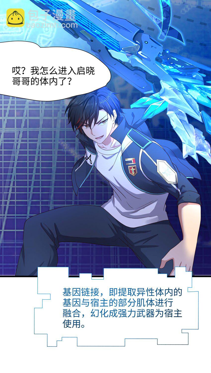 044 真正的合体-第45话