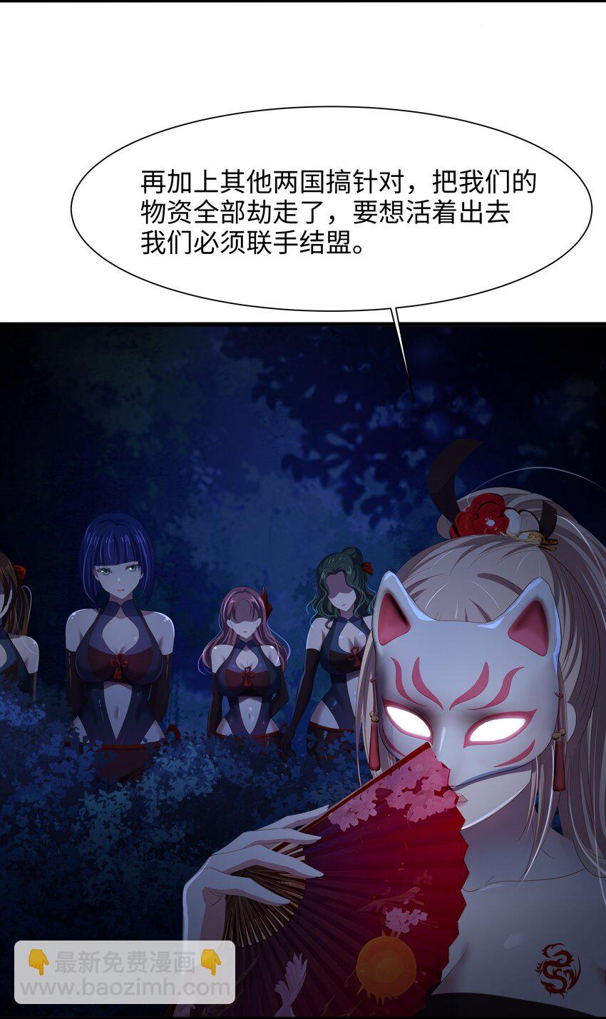 044 真正的合体-第45话