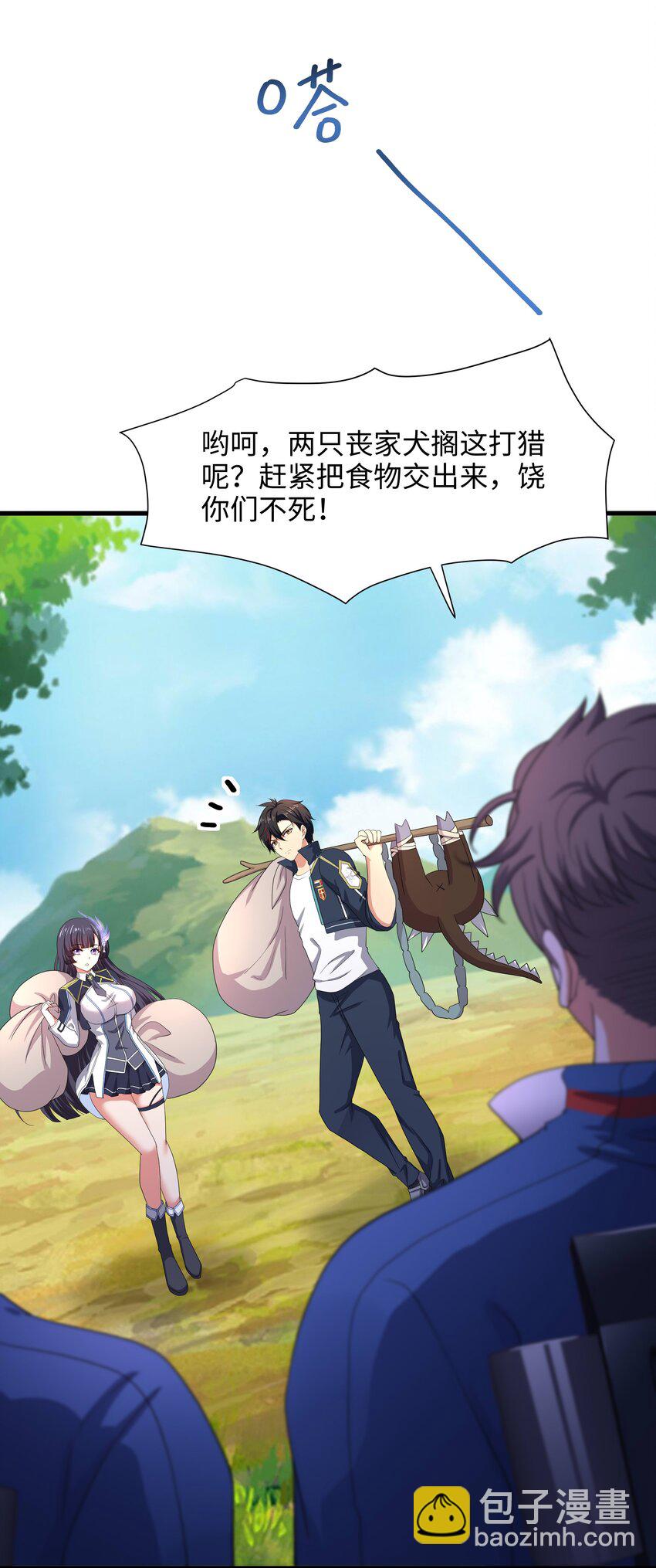 044 真正的合体-第45话