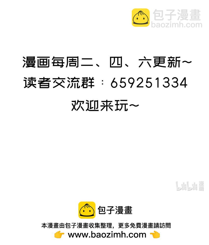 044 真正的合体-第45话