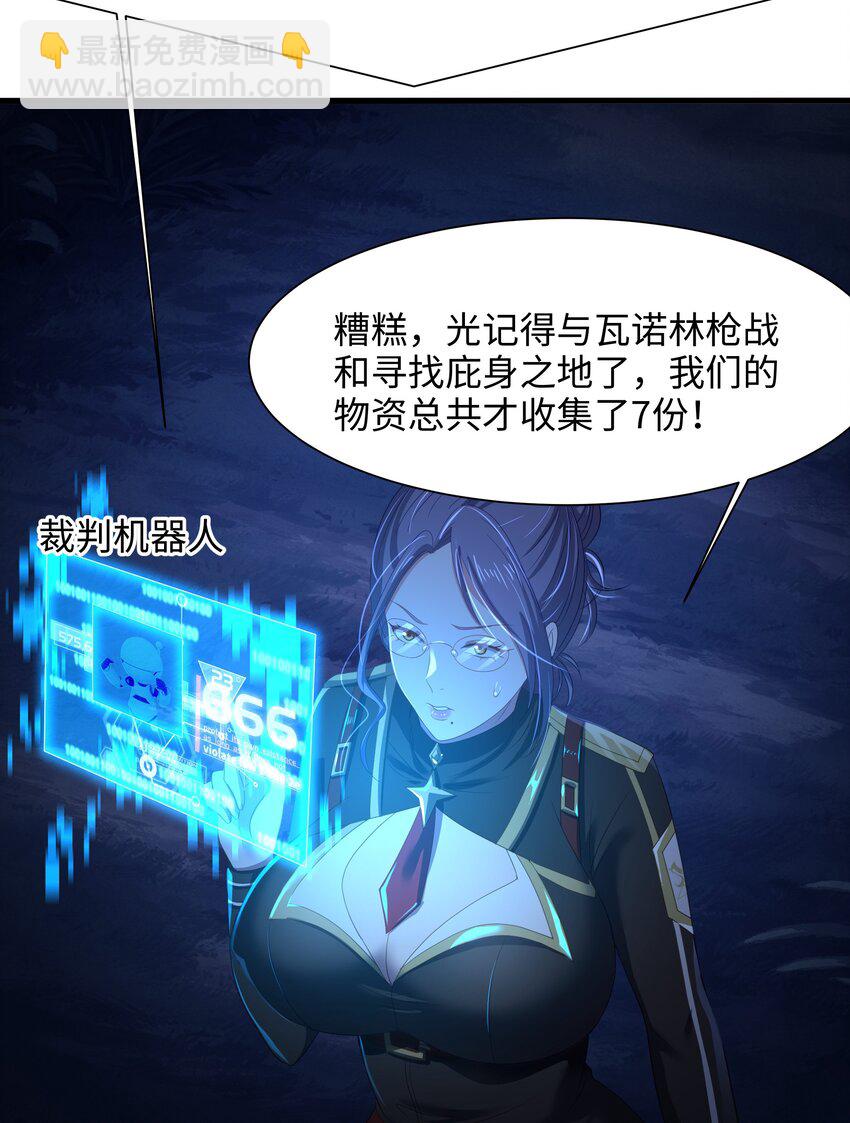 044 真正的合体-第45话