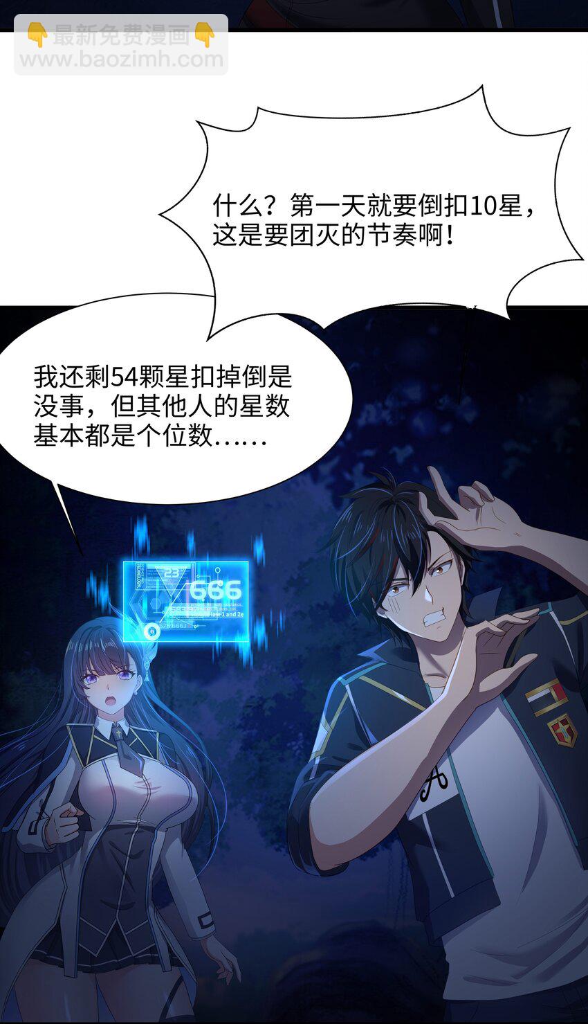 044 真正的合体-第45话