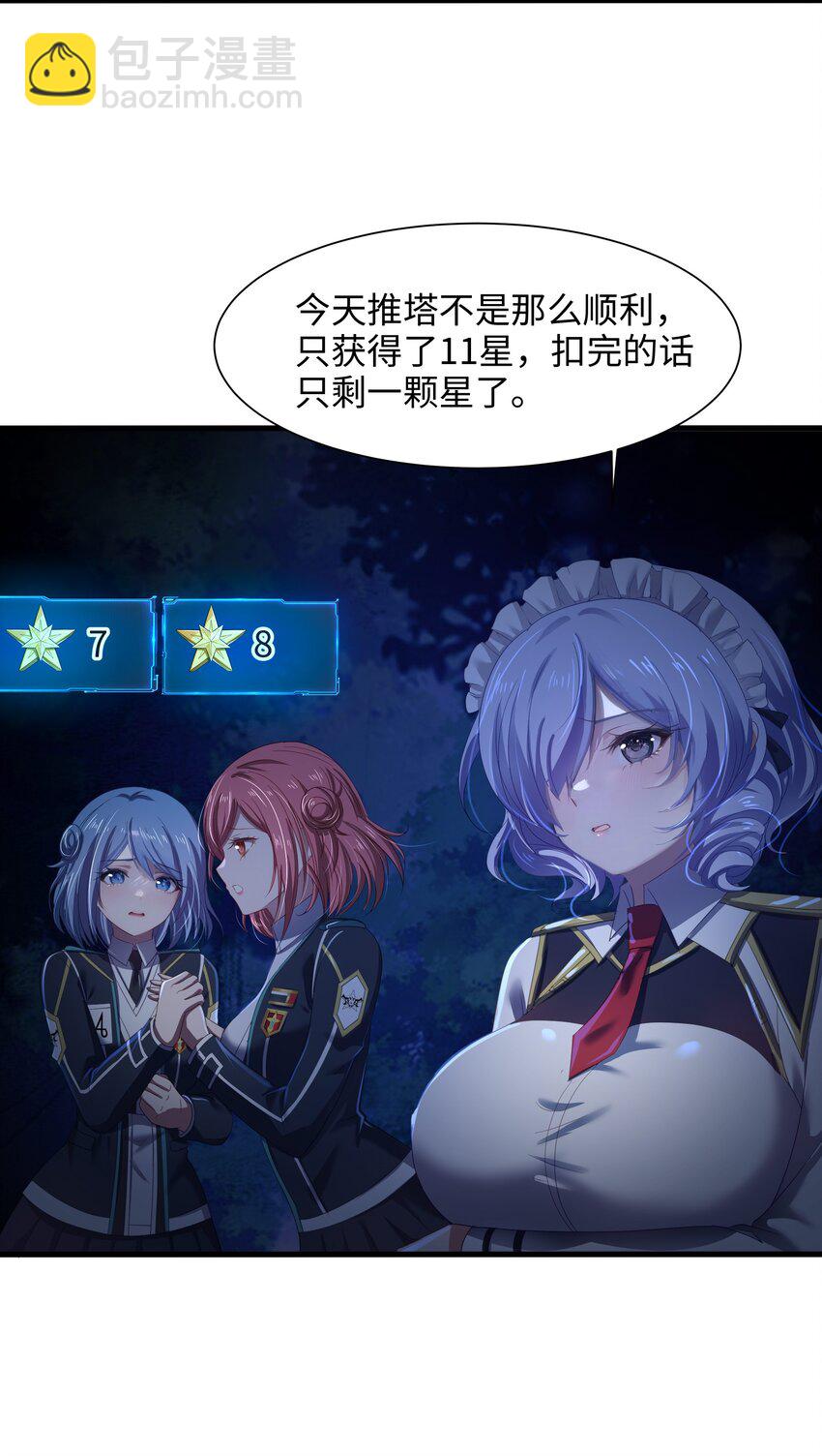 044 真正的合体-第45话