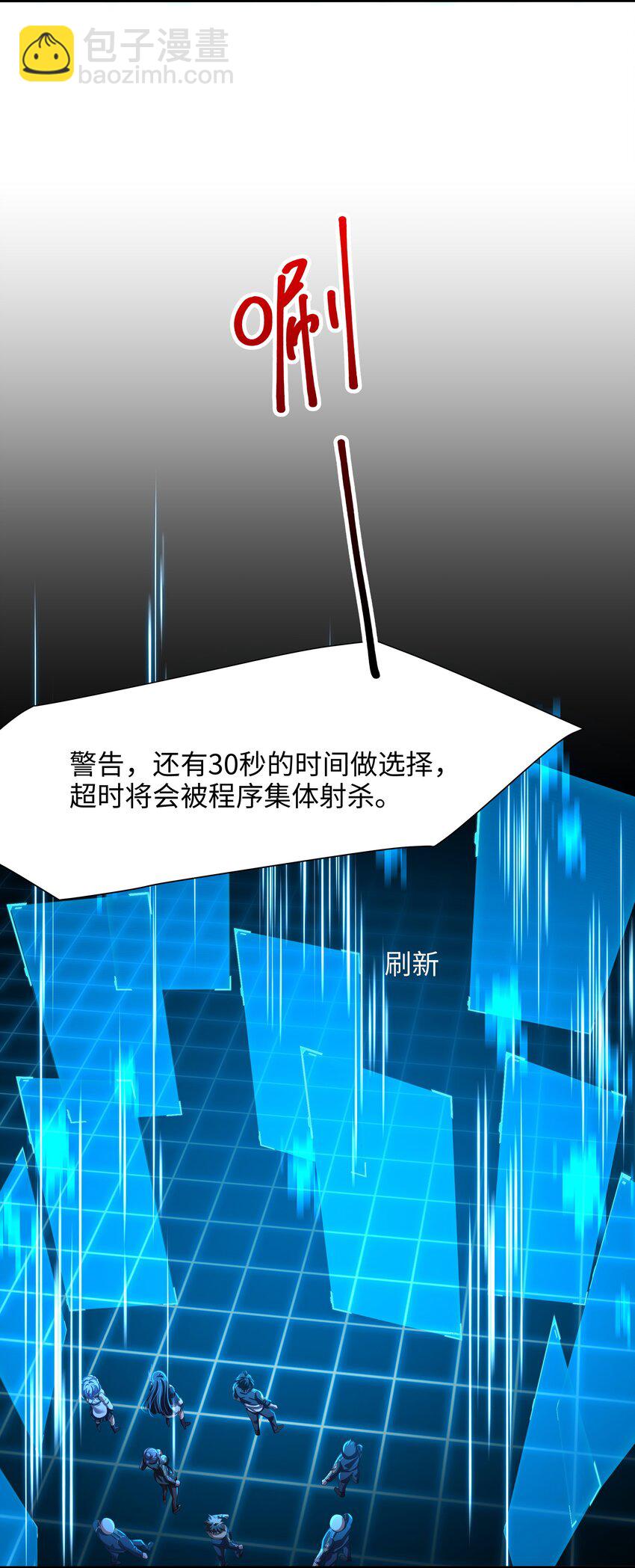 046 幕后黑手-第47话