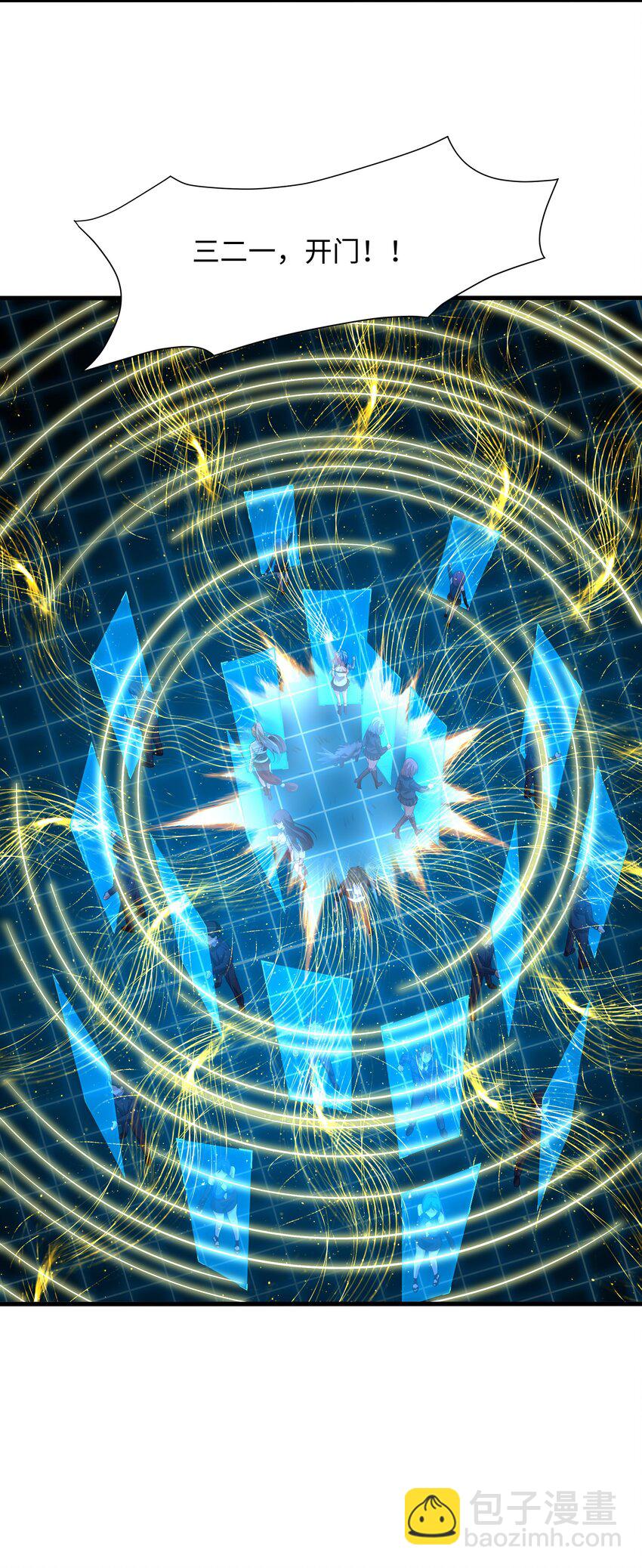 046 幕后黑手-第47话