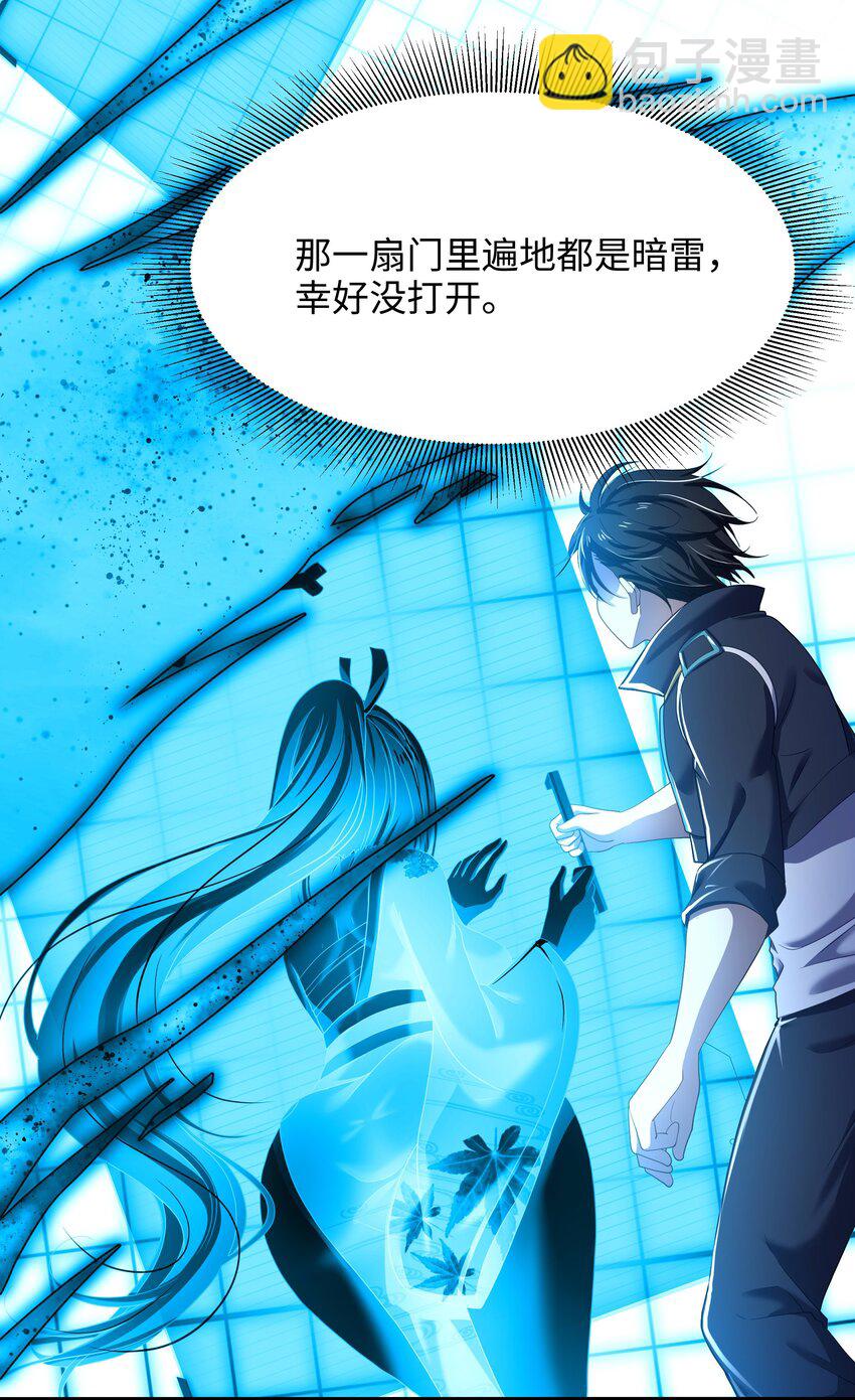 046 幕后黑手-第47话