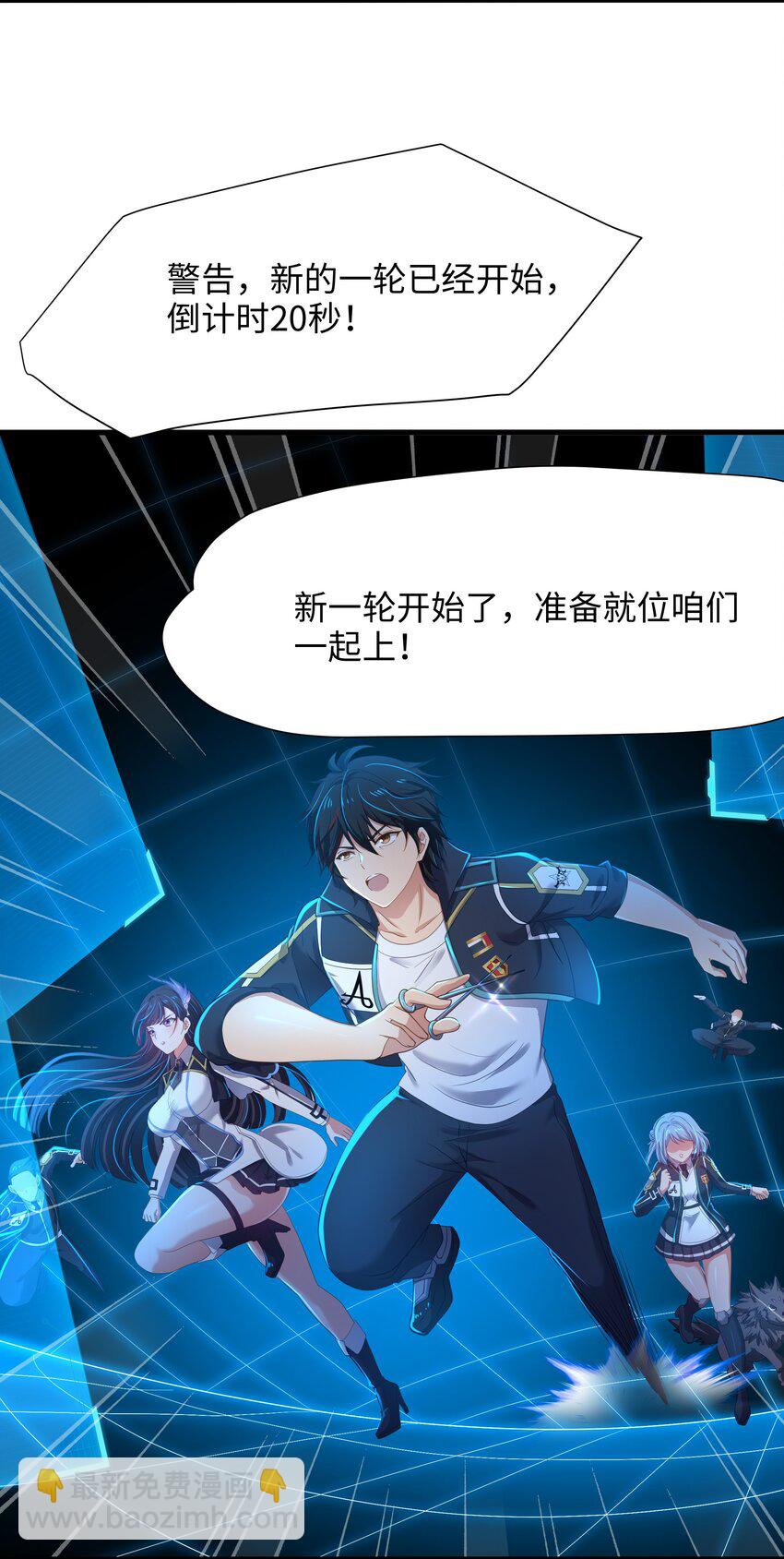 046 幕后黑手-第47话