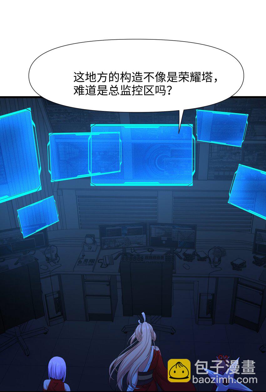 046 幕后黑手-第47话