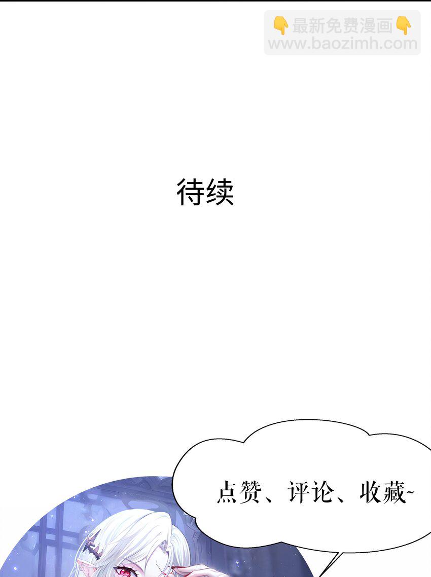 046 幕后黑手-第47话