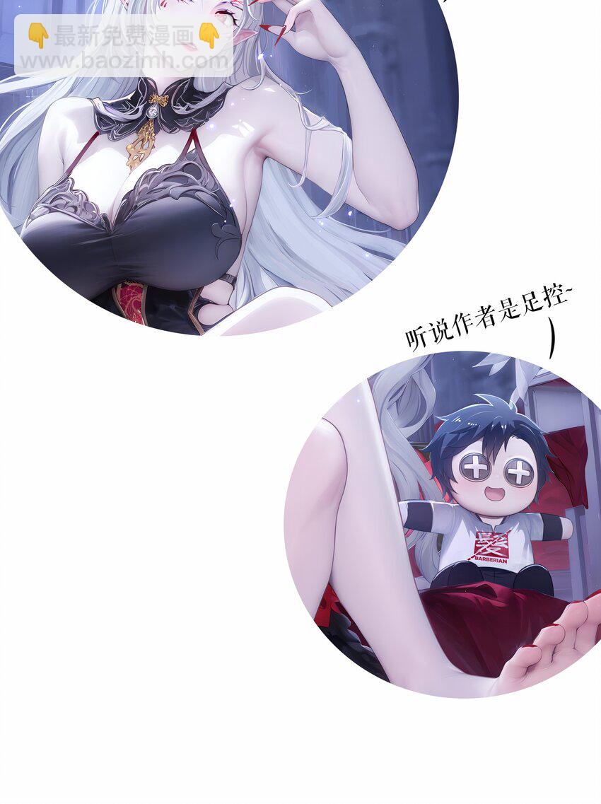 046 幕后黑手-第47话