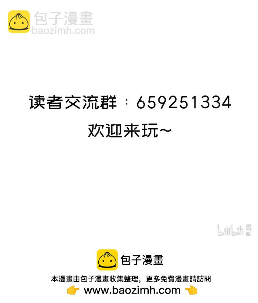 046 幕后黑手-第47话