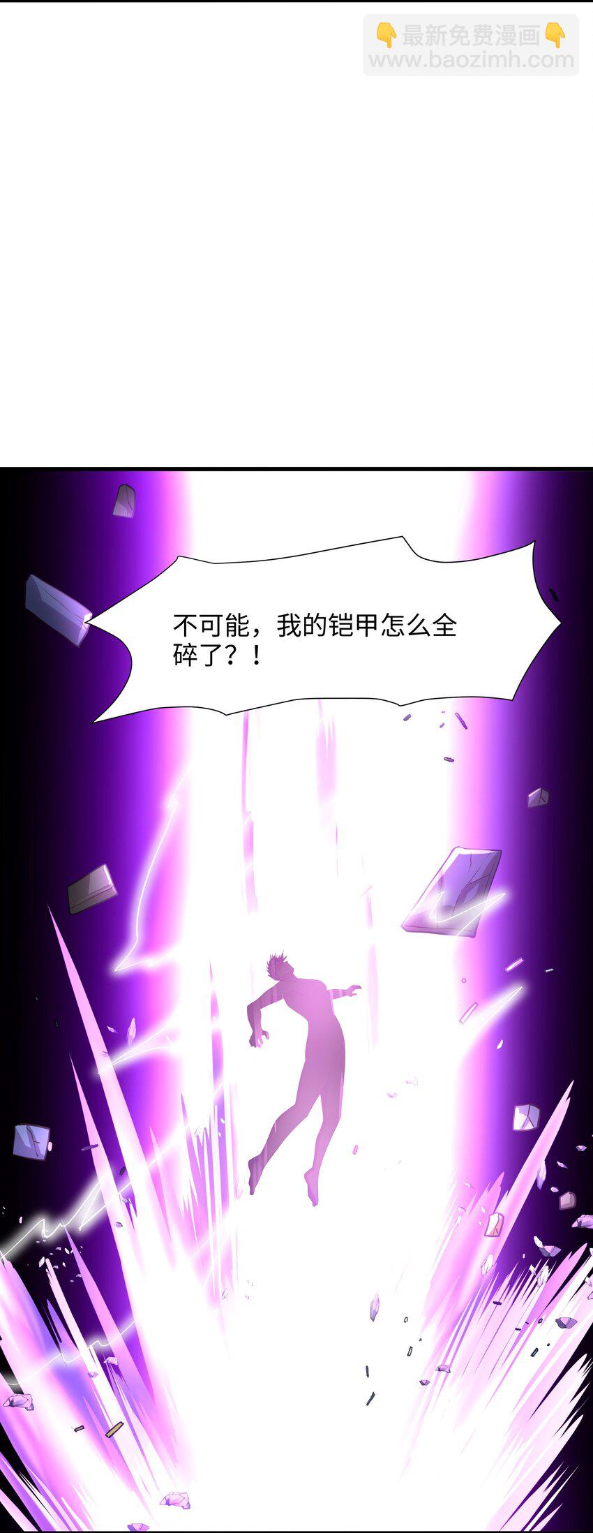 048 遗迹调查-第49话