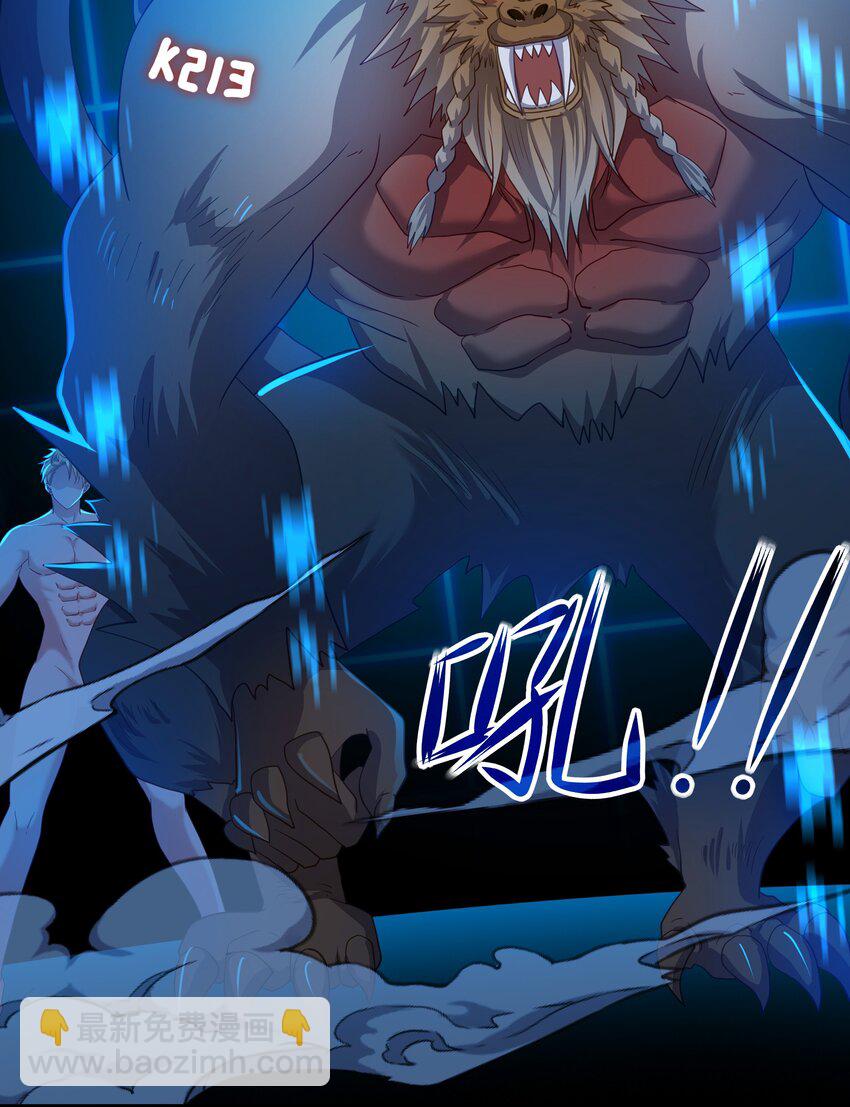 048 遗迹调查-第49话