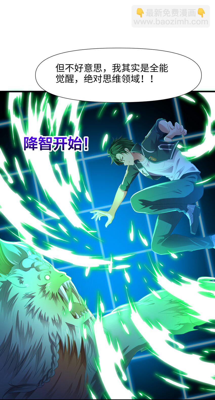 048 遗迹调查-第49话