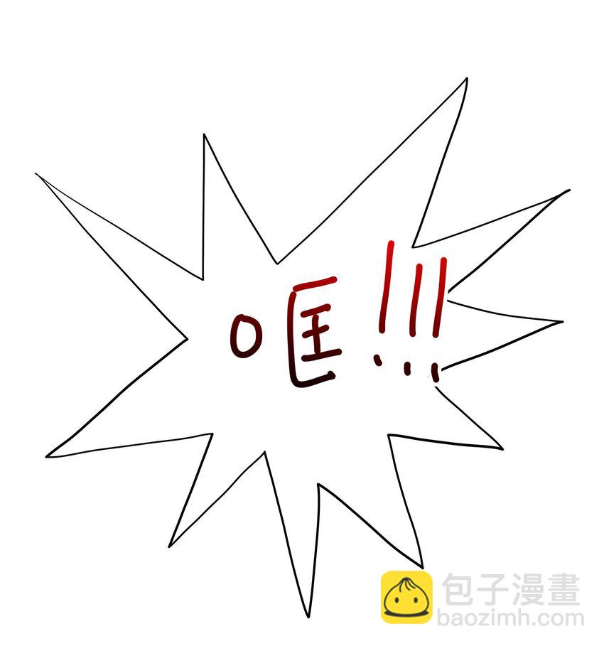 048 遗迹调查-第49话