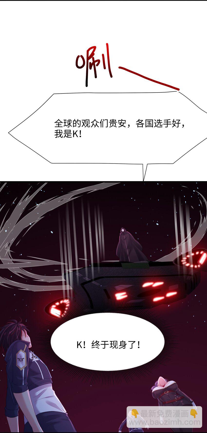 048 遗迹调查-第49话