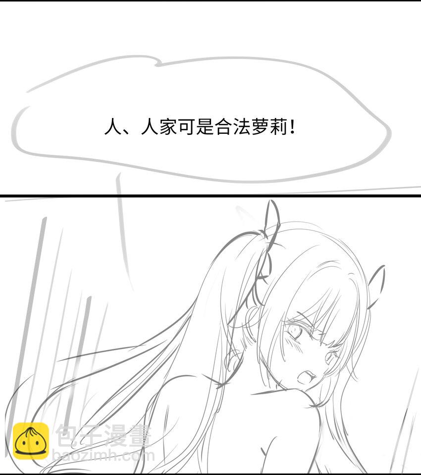 048 遗迹调查-第49话