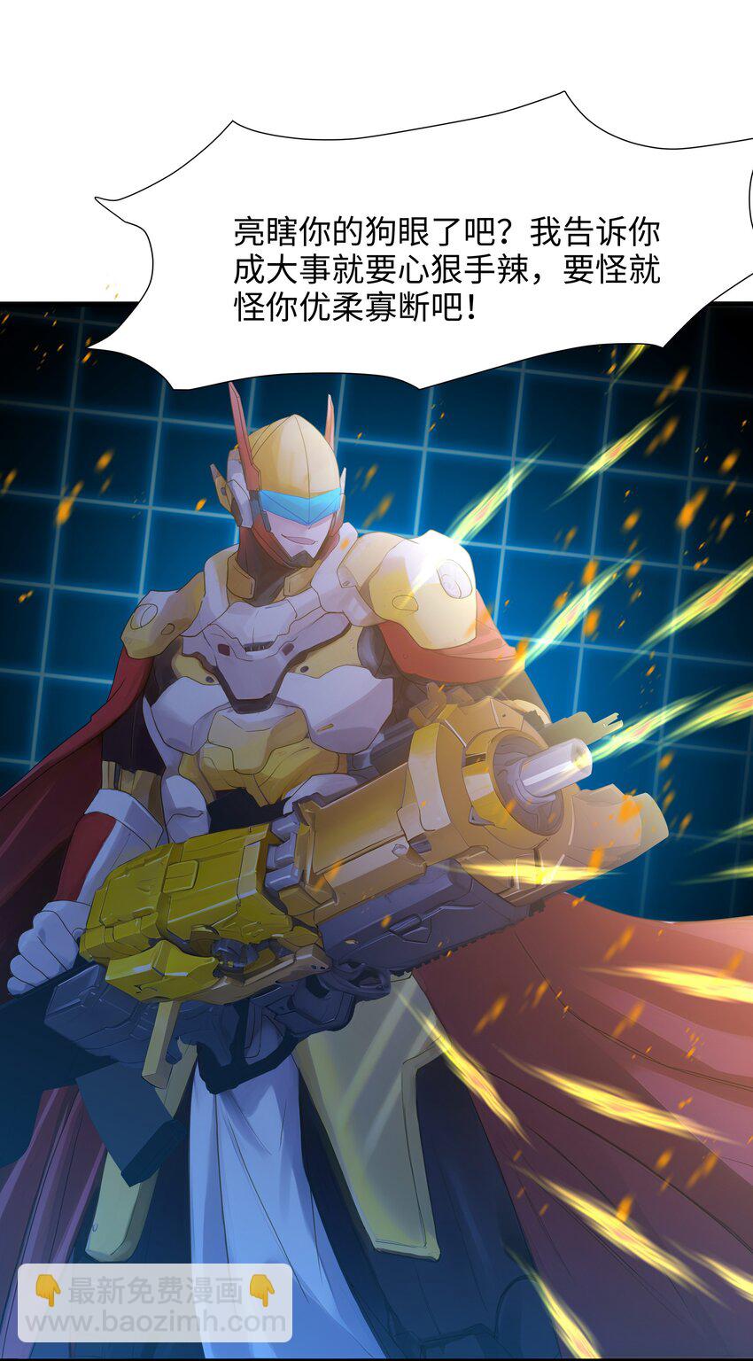 048 遗迹调查-第49话