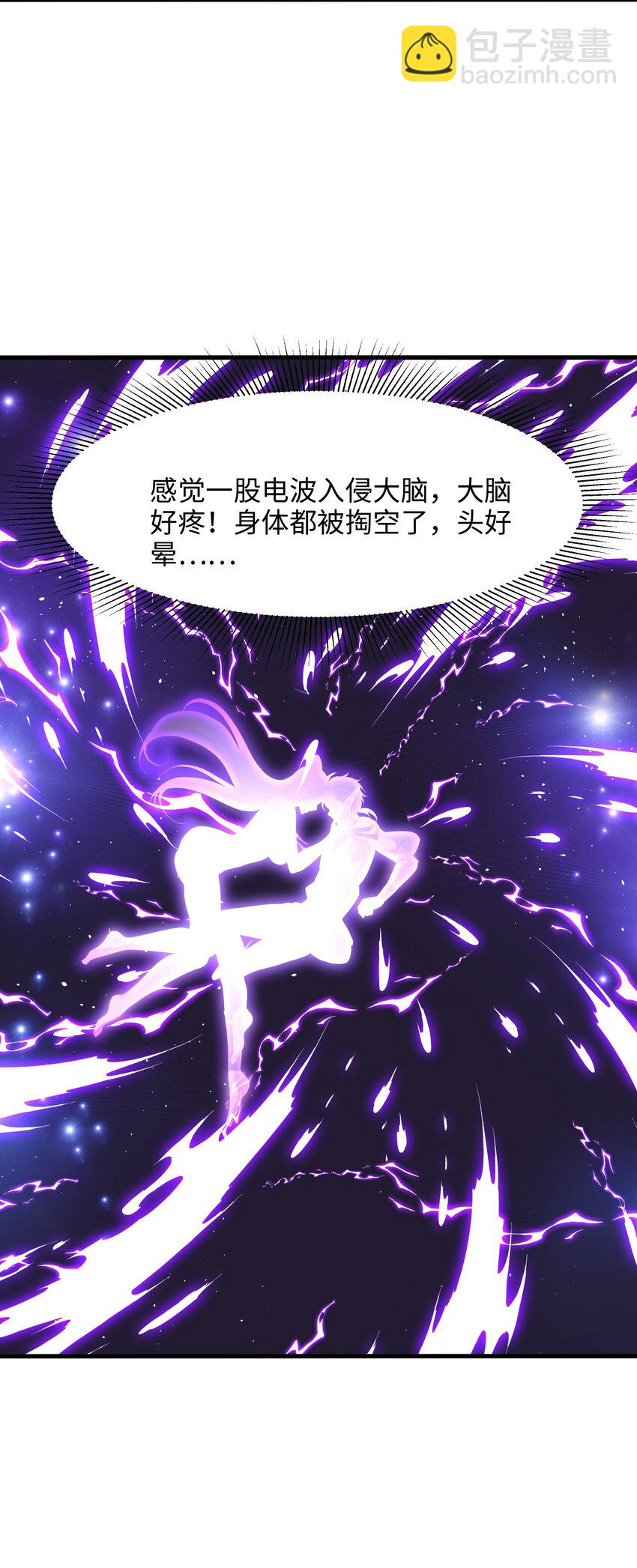 050 高阶精灵-第51话