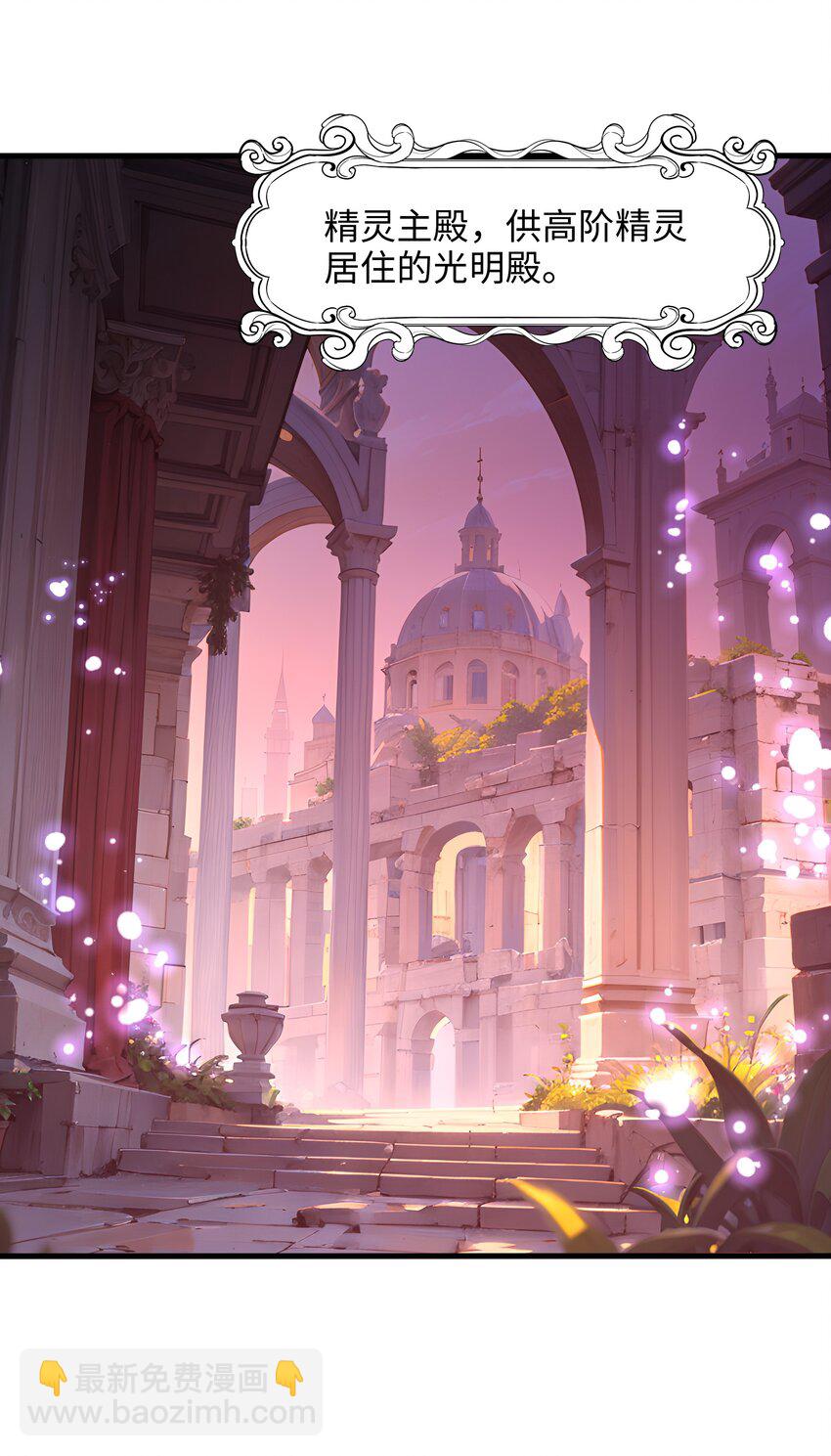 050 高阶精灵-第51话