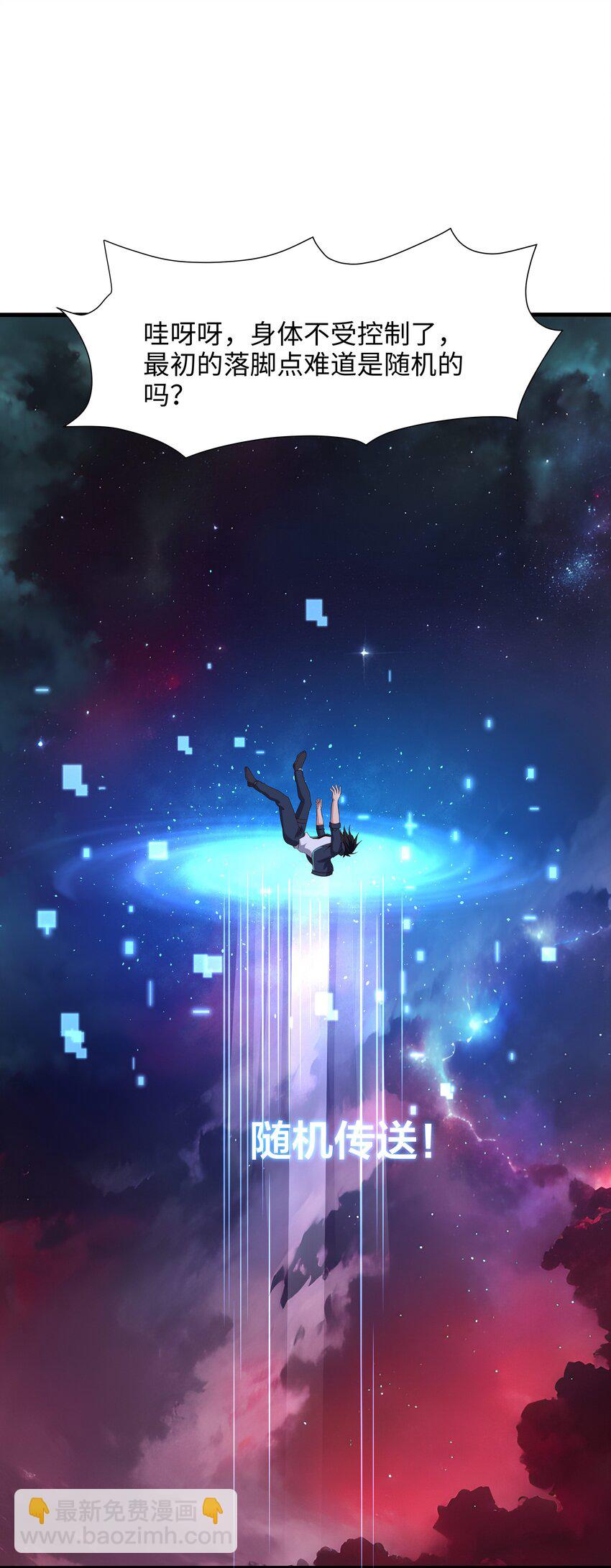 050 高阶精灵-第51话