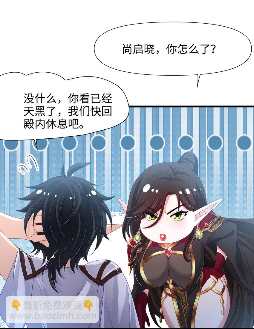 050 高阶精灵-第51话