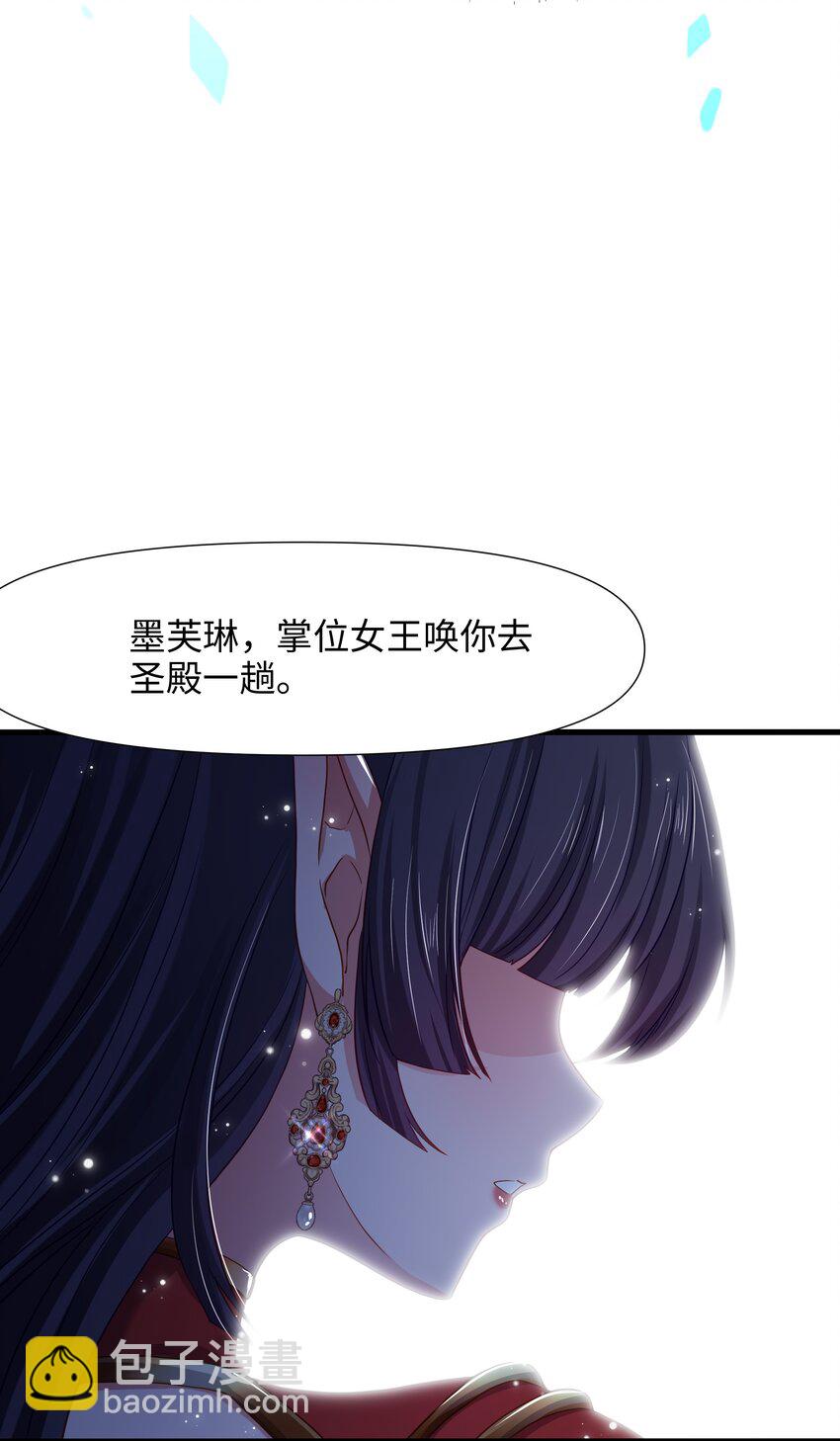 050 高阶精灵-第51话