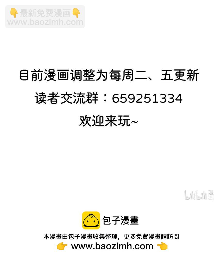 050 高阶精灵-第51话