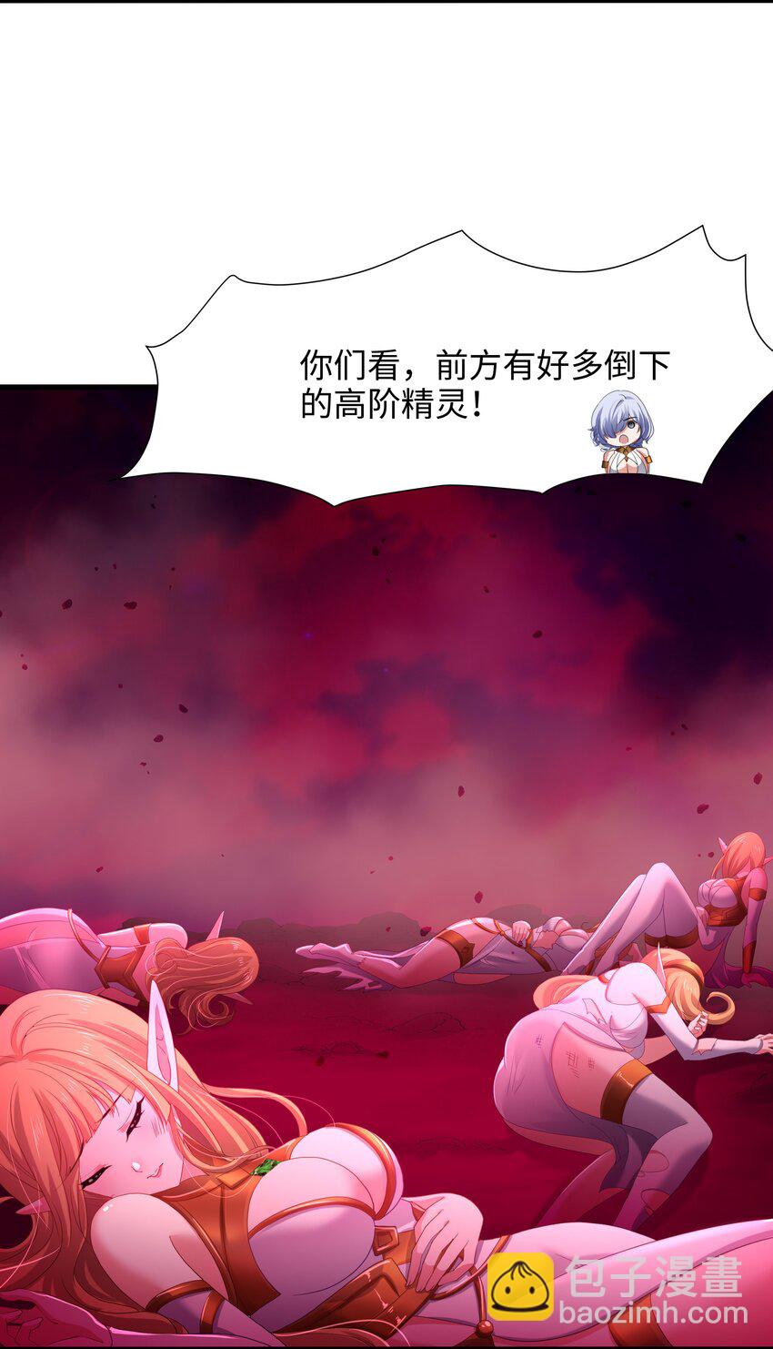 052 我变成武器了？-第53话