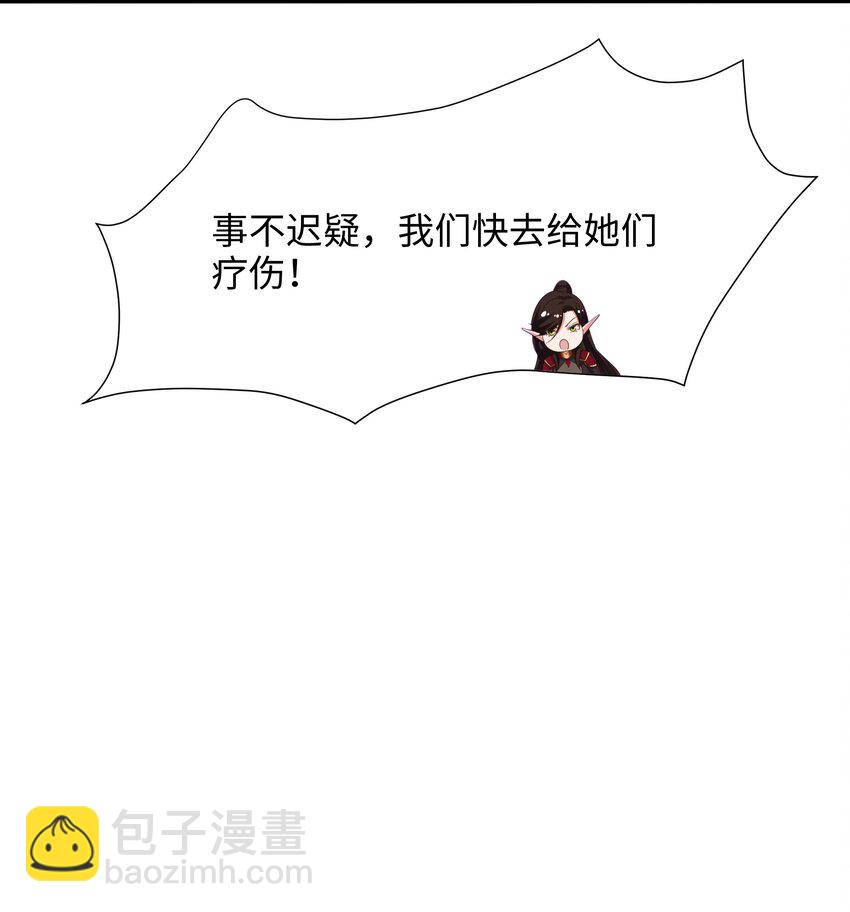 052 我变成武器了？-第53话