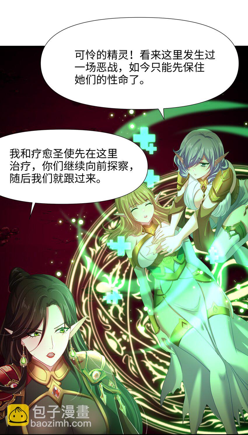 052 我变成武器了？-第53话