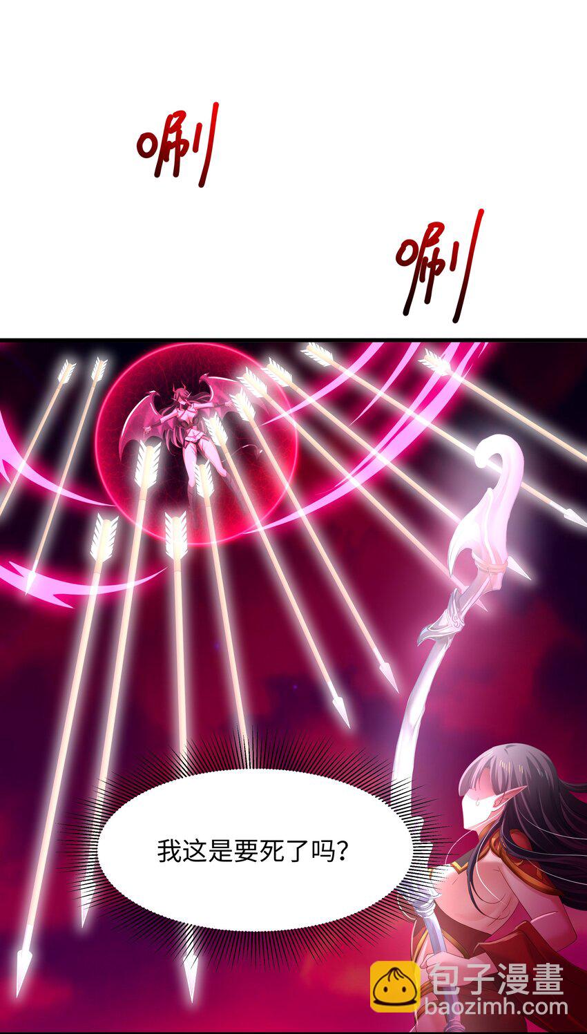 052 我变成武器了？-第53话