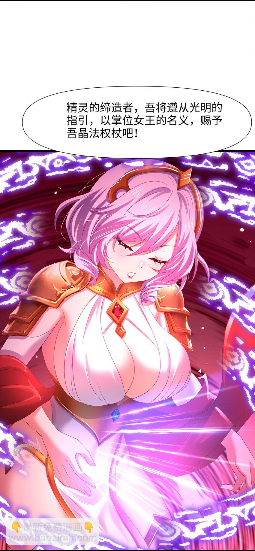 052 我变成武器了？-第53话