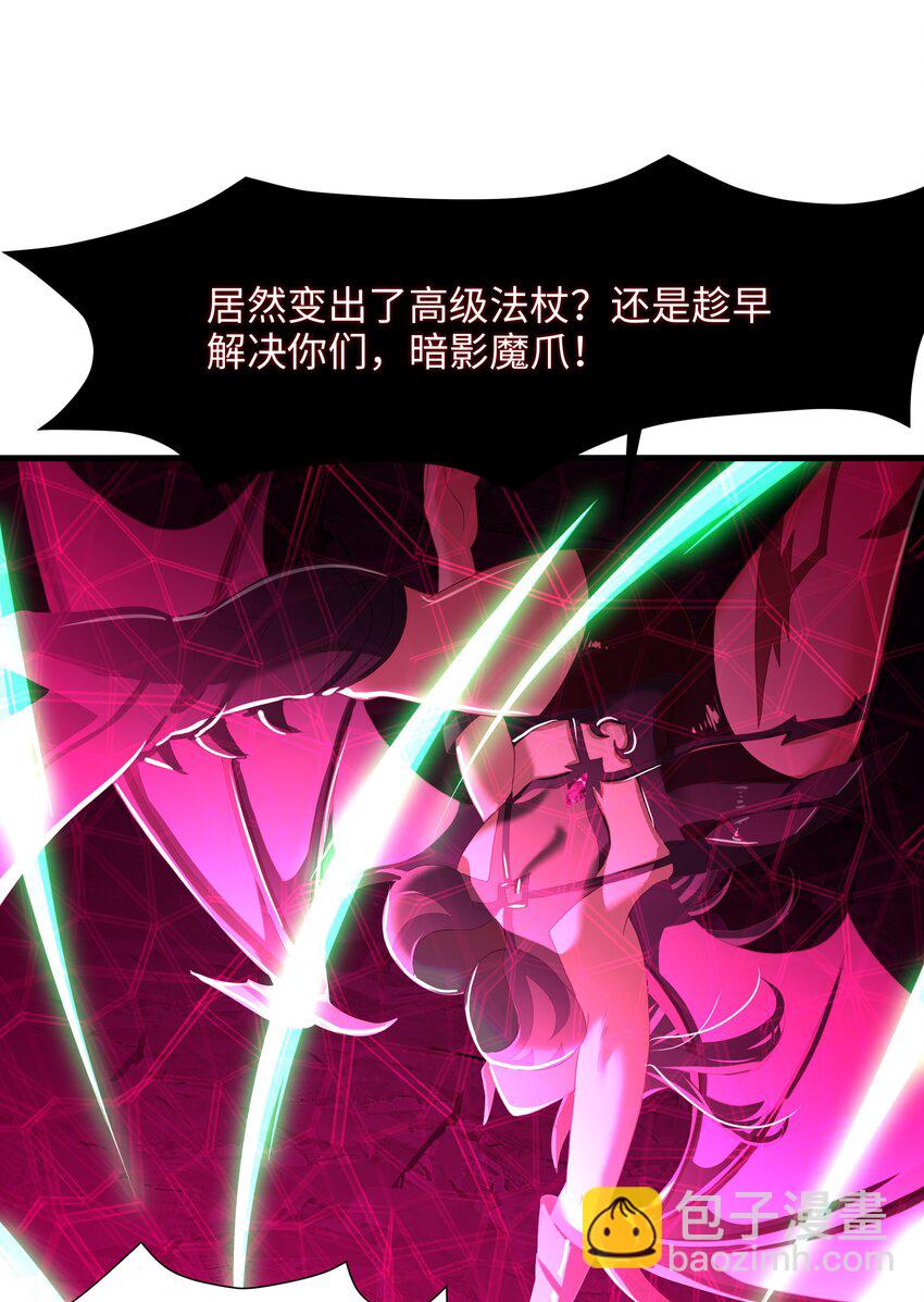 052 我变成武器了？-第53话