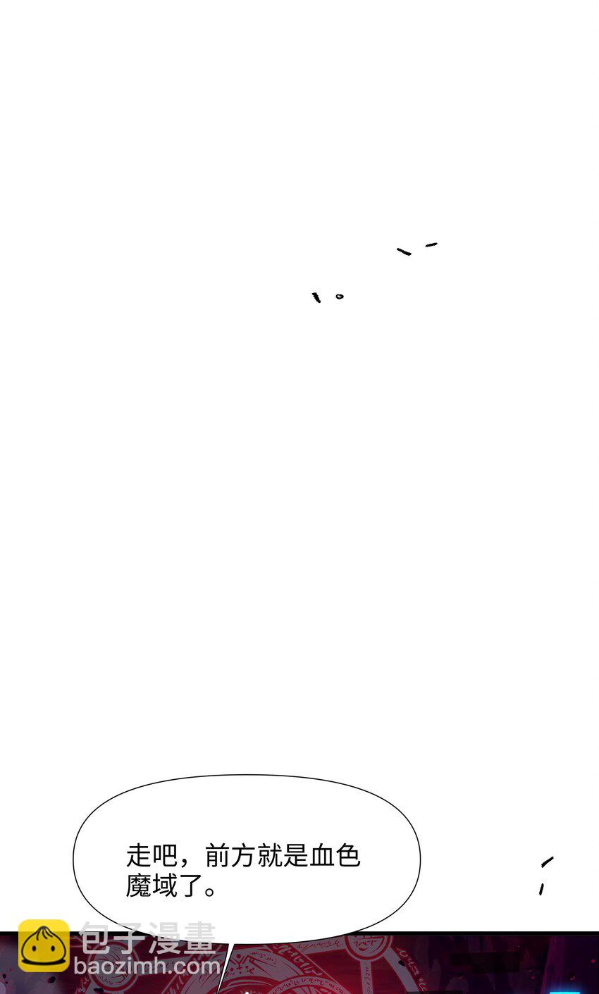 052 我变成武器了？-第53话