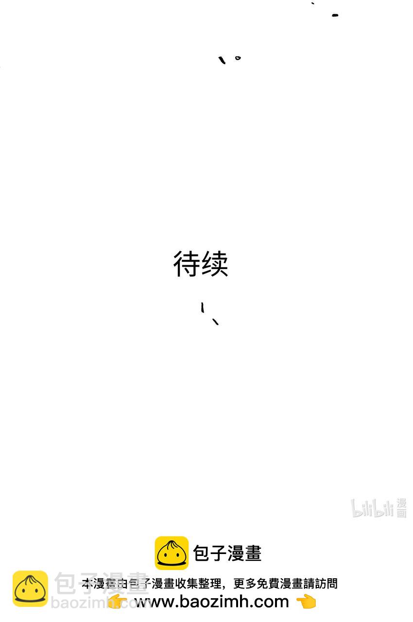 052 我变成武器了？-第53话