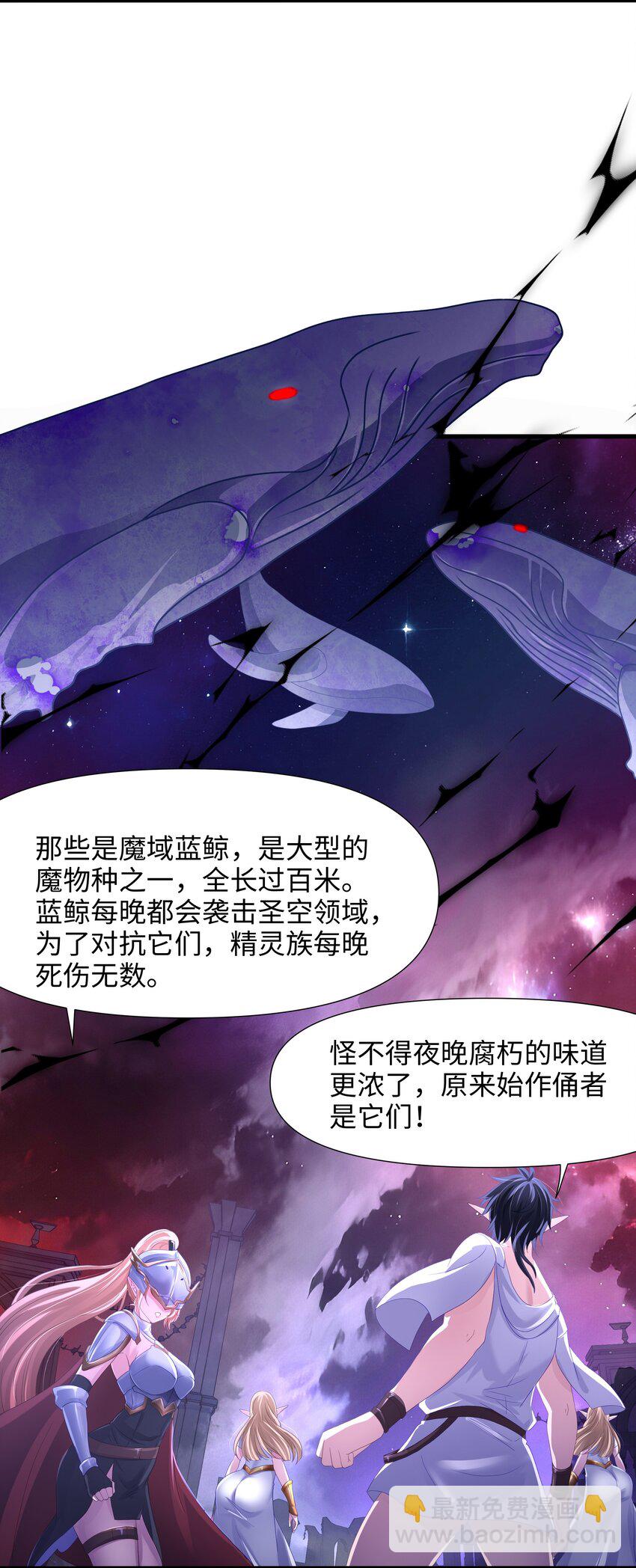 054 新的愉悦值提升方法！-第55话