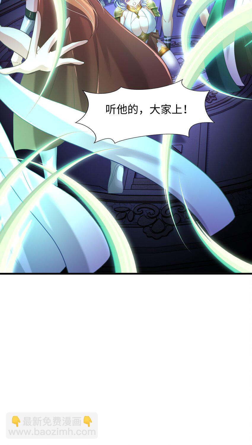 054 新的愉悦值提升方法！-第55话