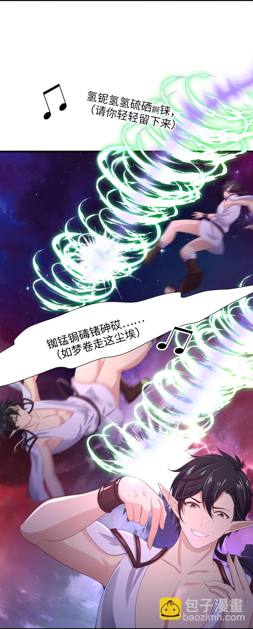 054 新的愉悦值提升方法！-第55话