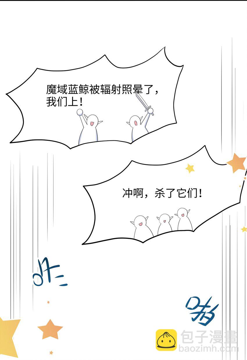 054 新的愉悦值提升方法！-第55话