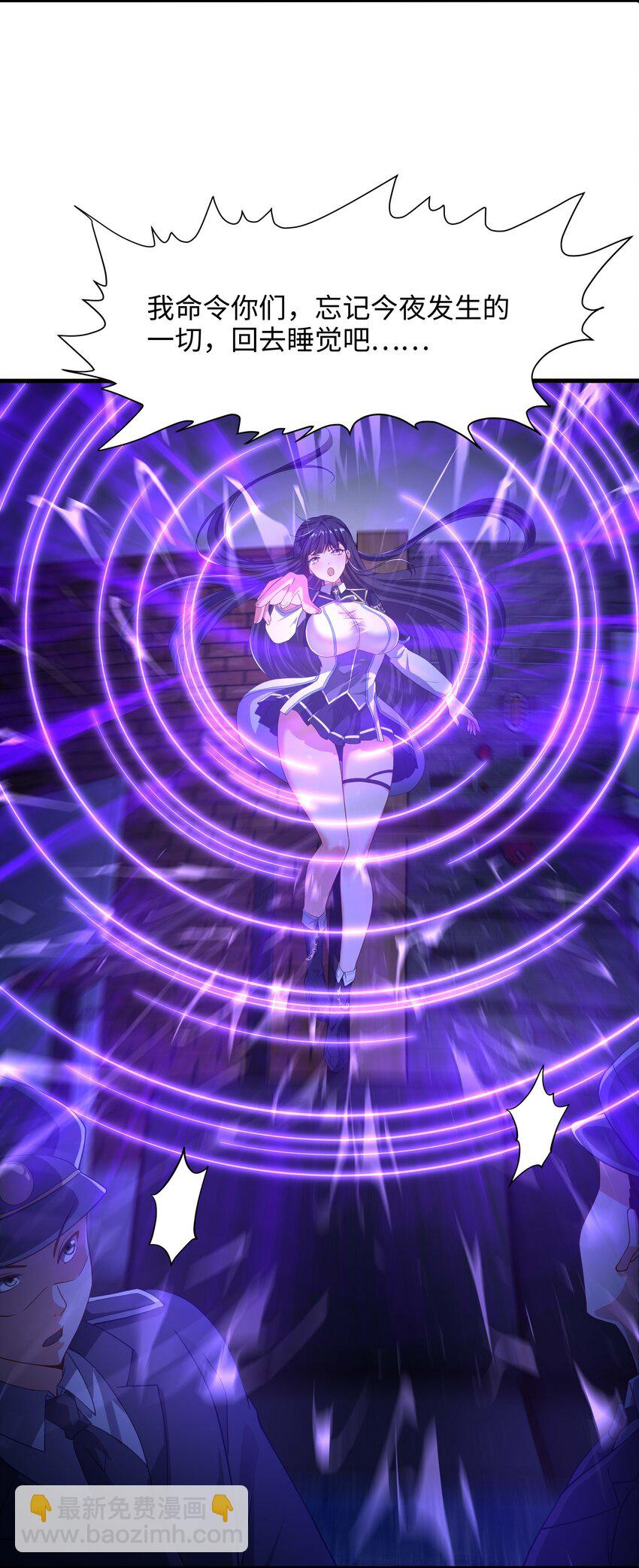 007 透视能力-第7话